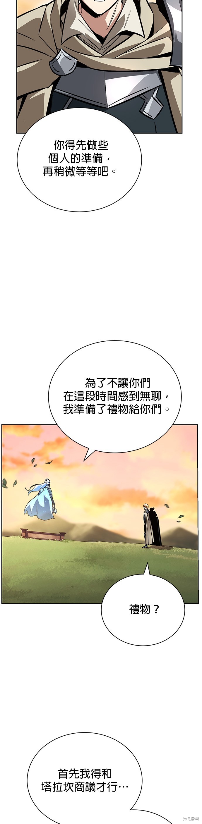 第80话1
