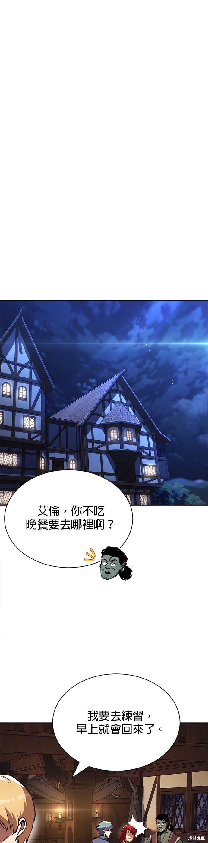 第58话4