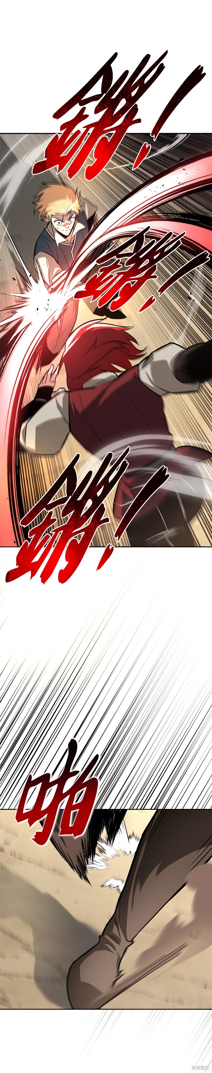 第58话1