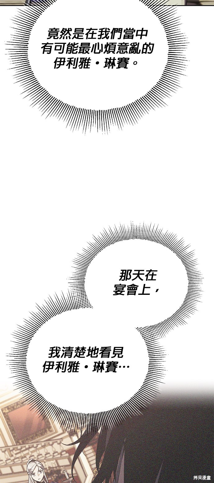 第91话4