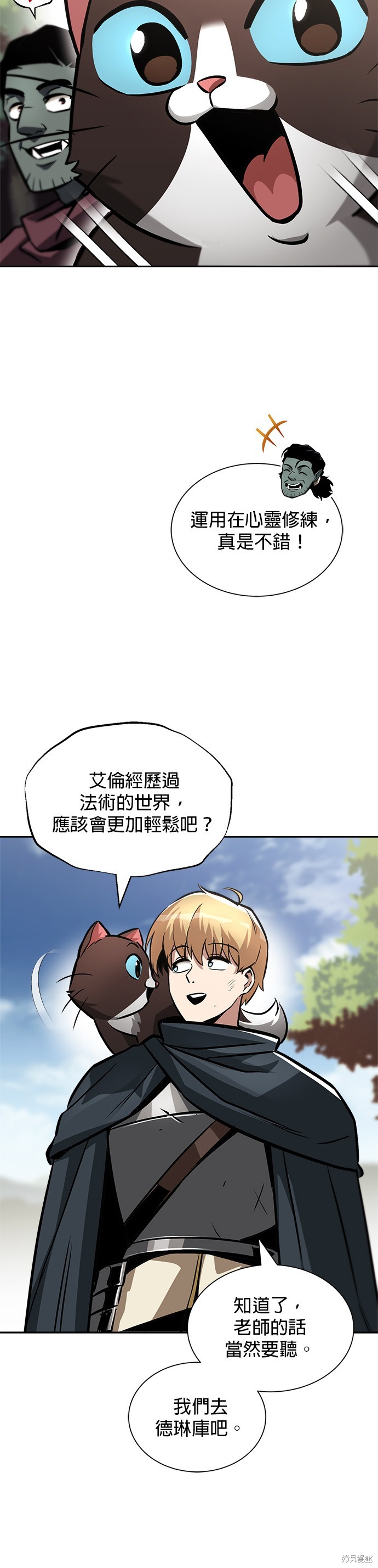 第47话4