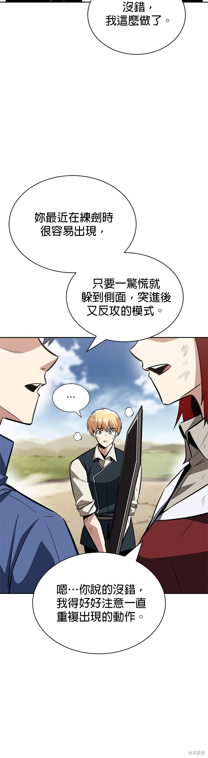 第58话1