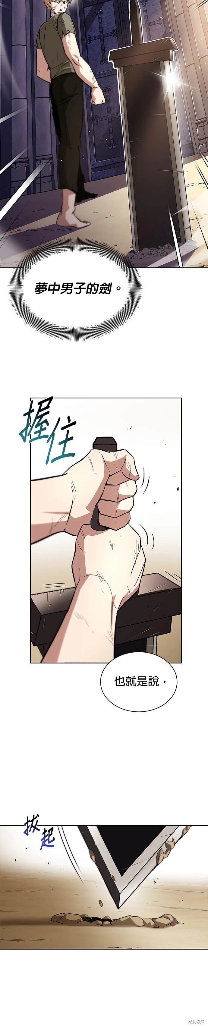 第31话2