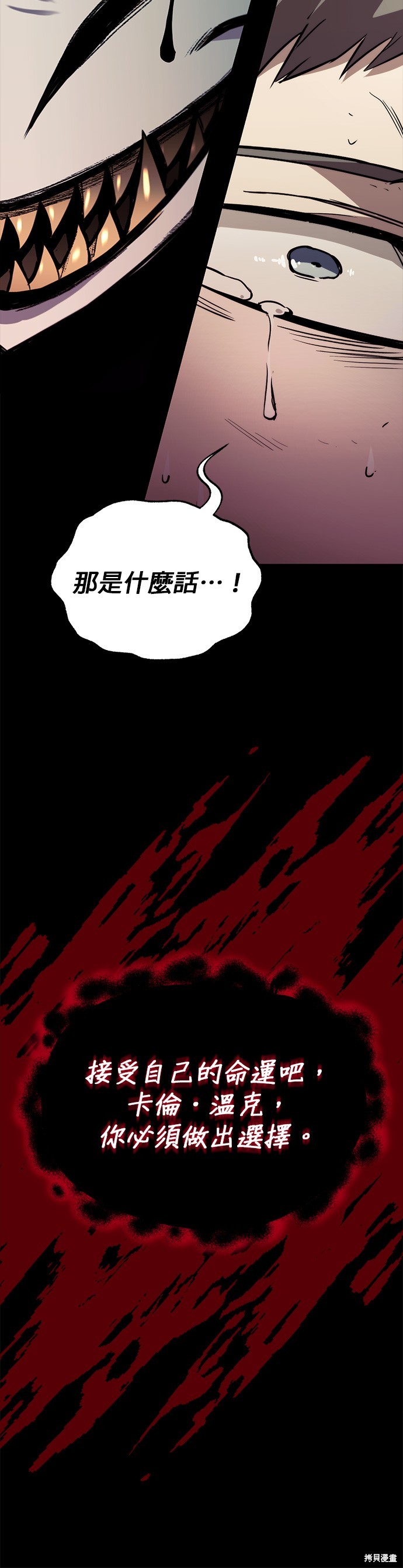 第82话2