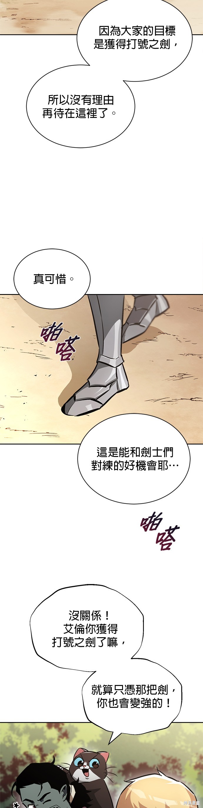 第52话2