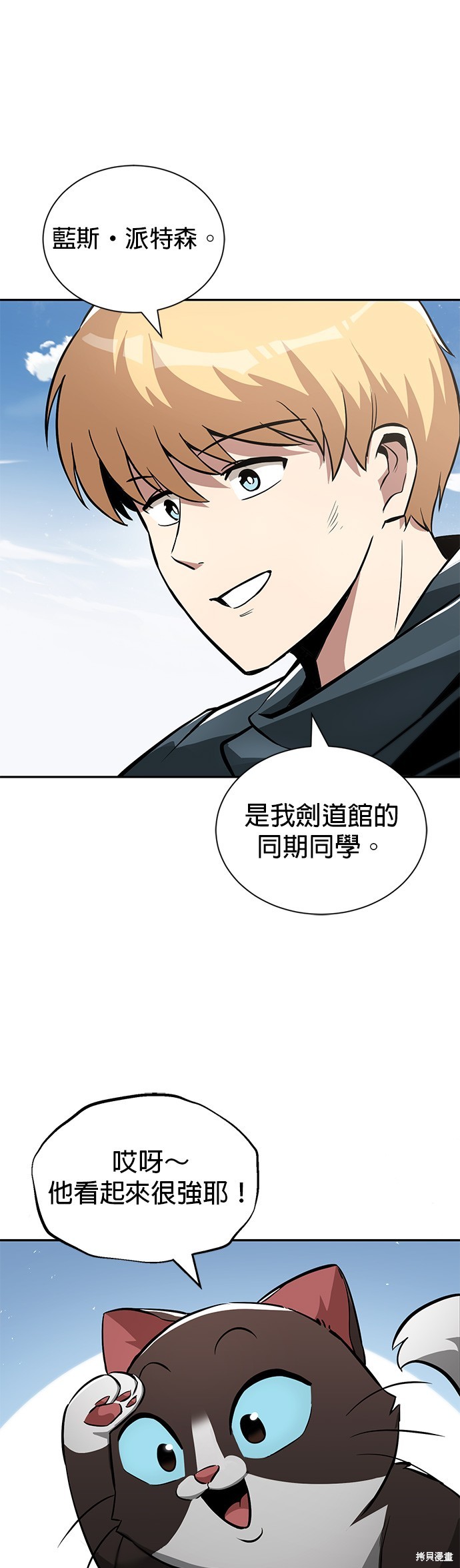 第43话0