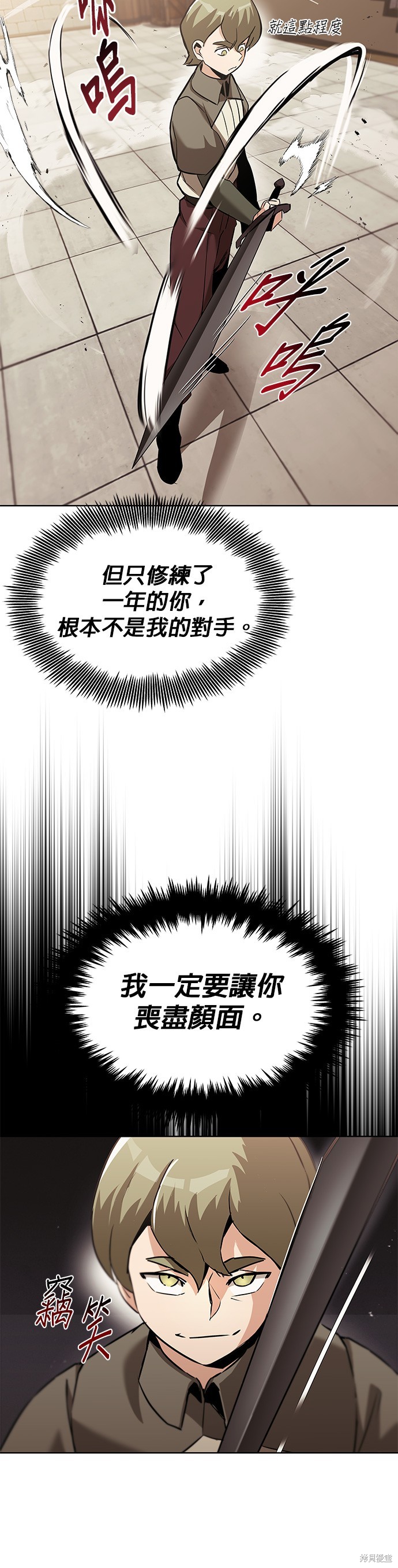 第24话2