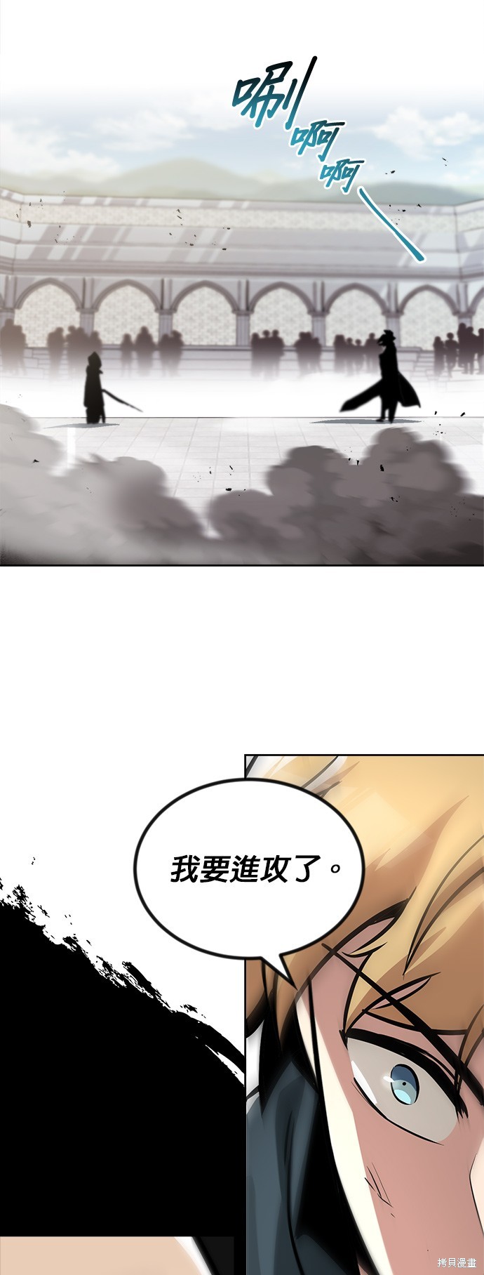 第45话2
