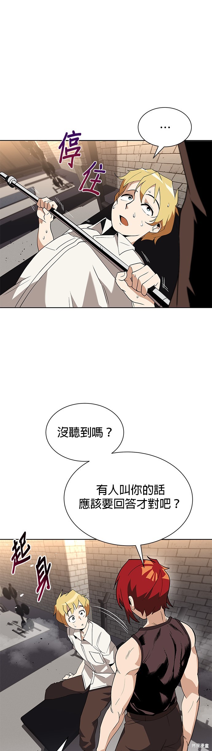 第5话2