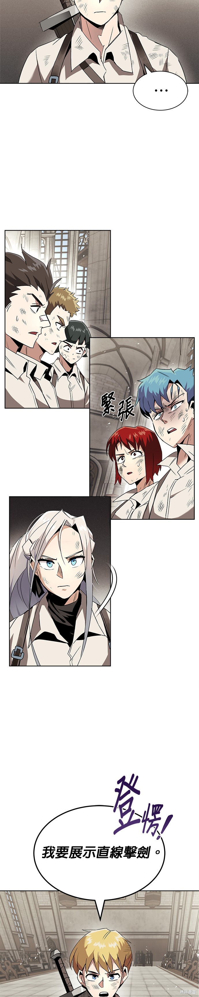 第16话1