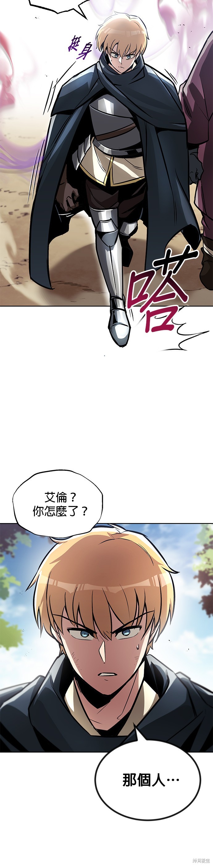 第48话3