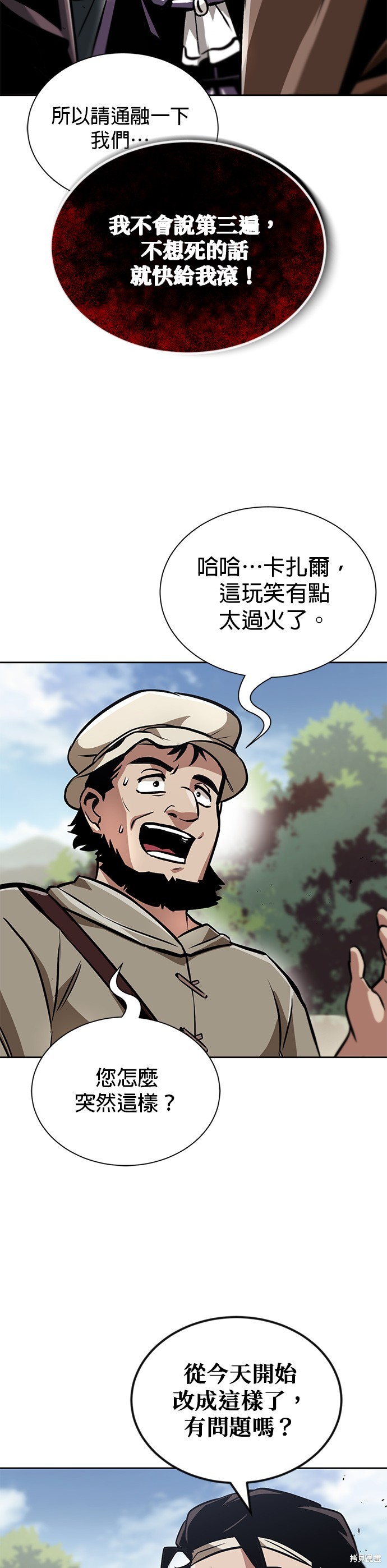 第48话1