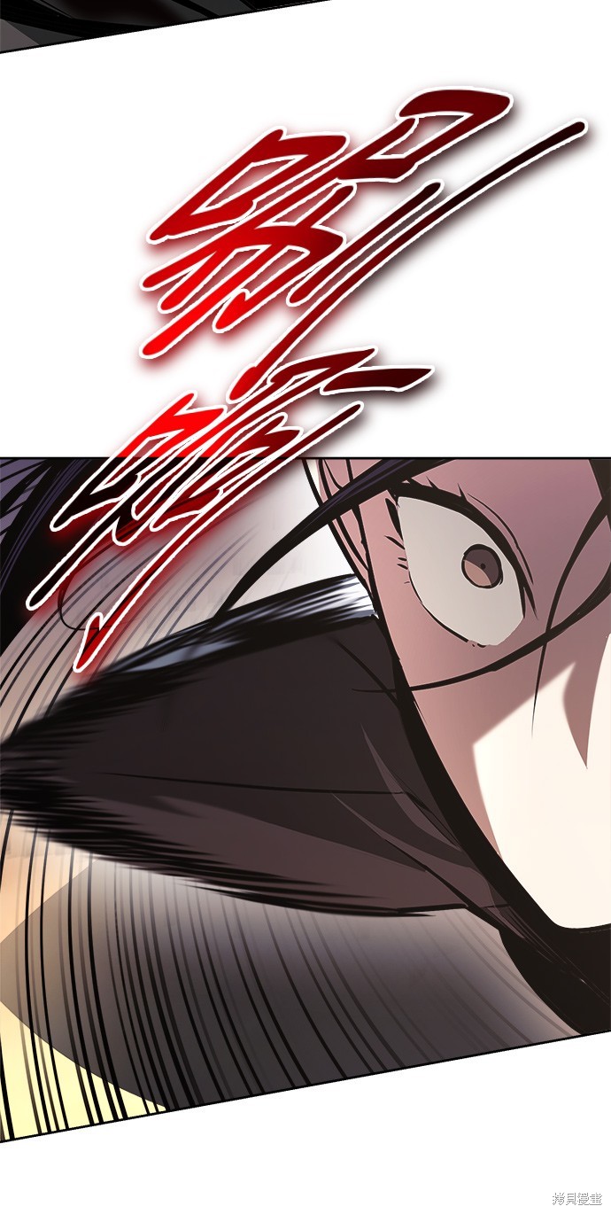 懒惰公子成长记漫画,第53话5图