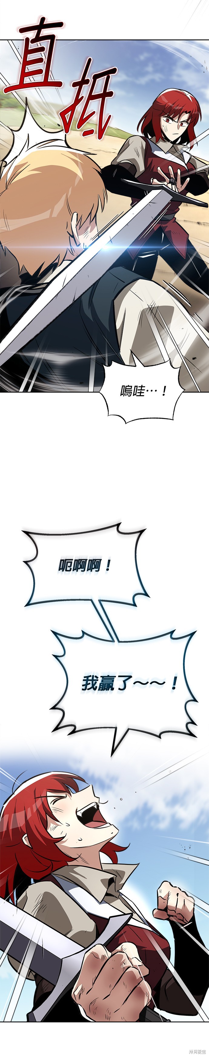 第58话2