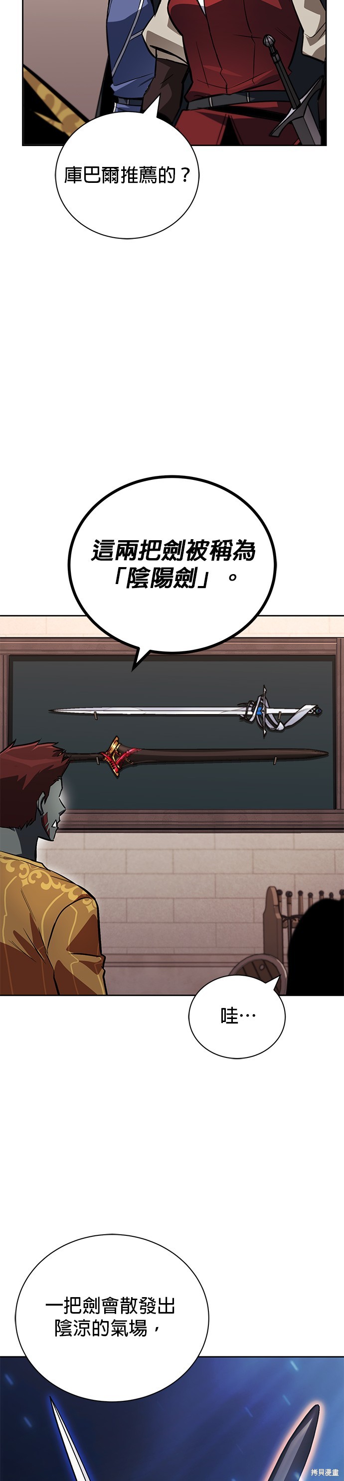 第79话1