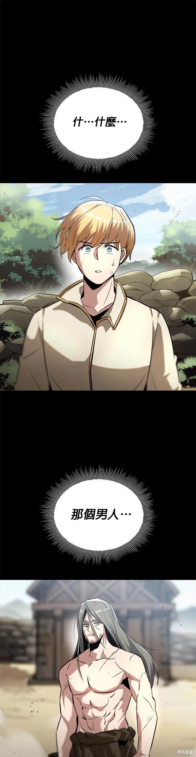 第27话0