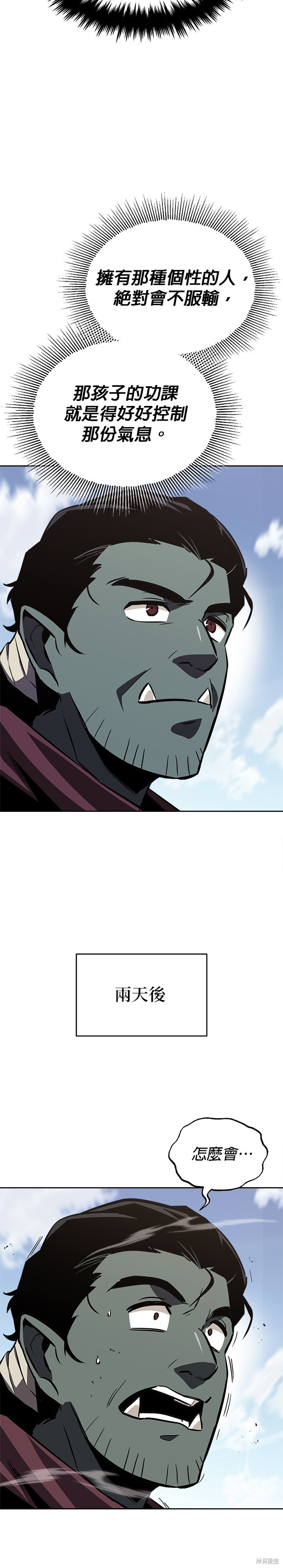 第58话0