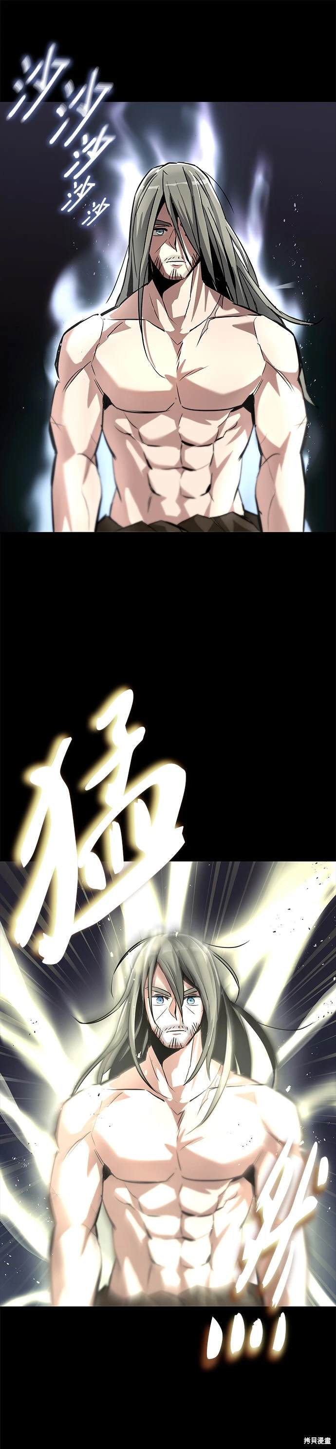第27话3
