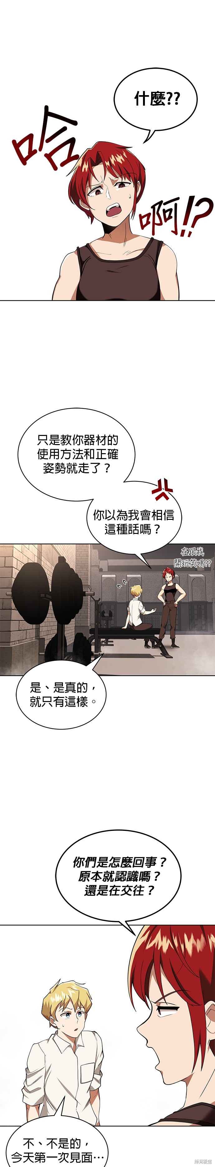 第6话0
