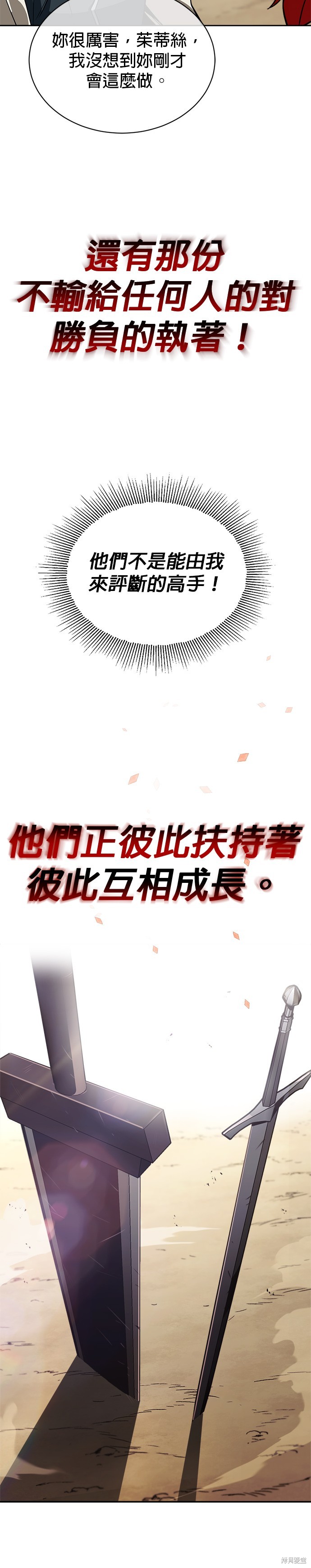 第58话4