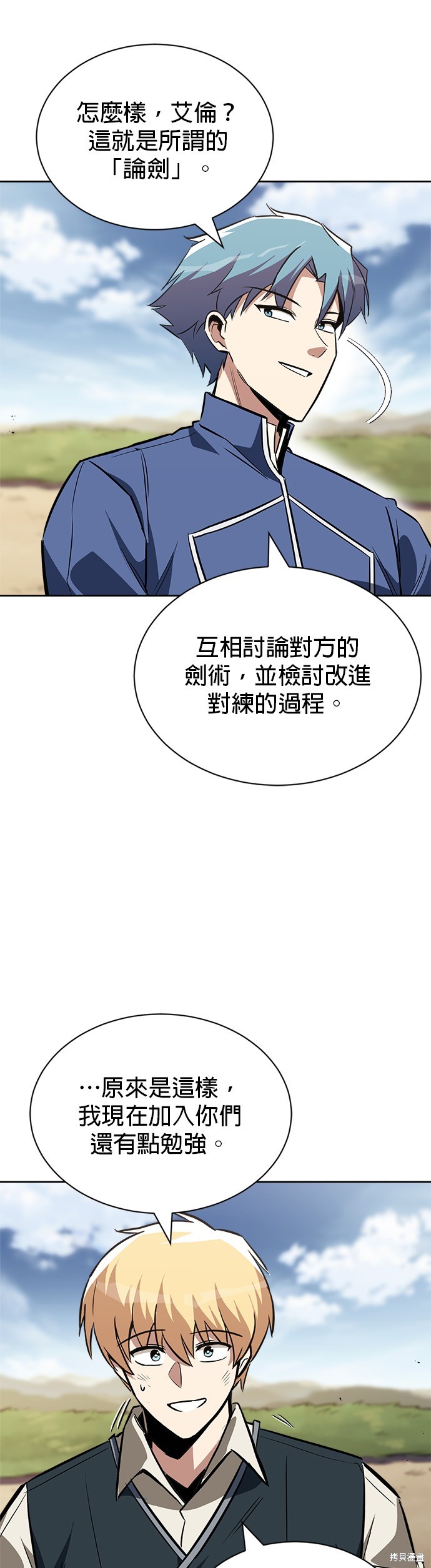 第58话2