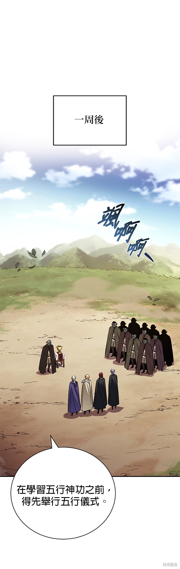 第82话0