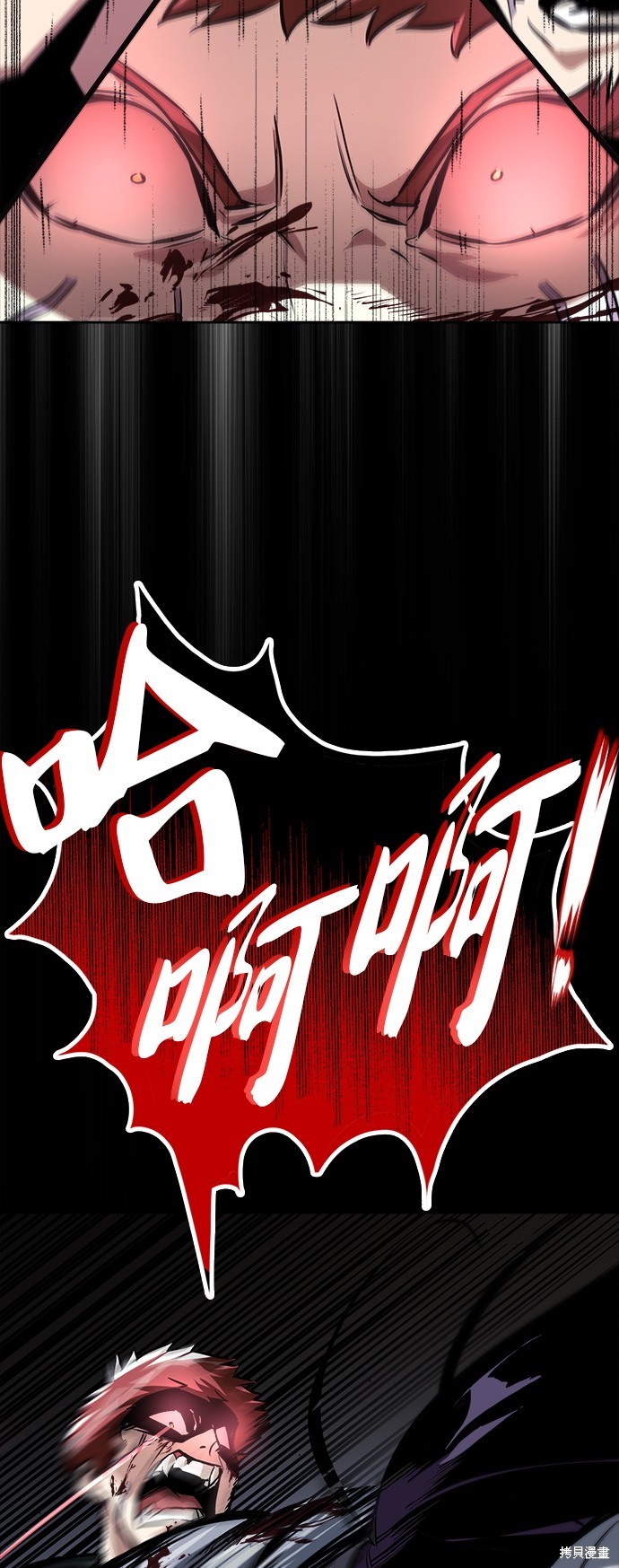 懒惰公子成长记漫画,第53话1图