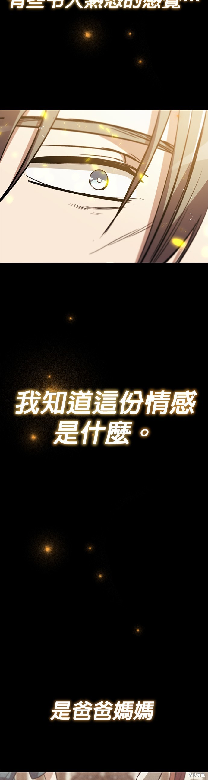 第84话1