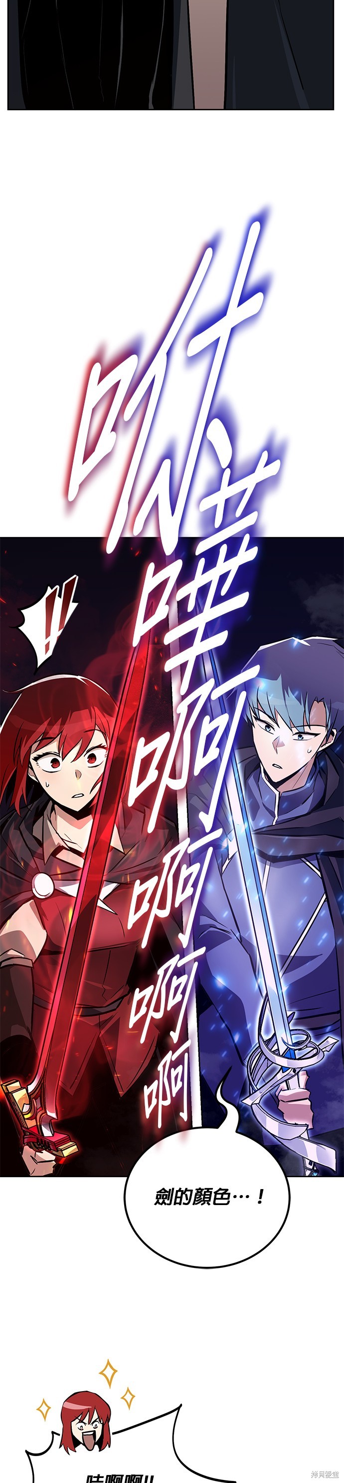 第79话3
