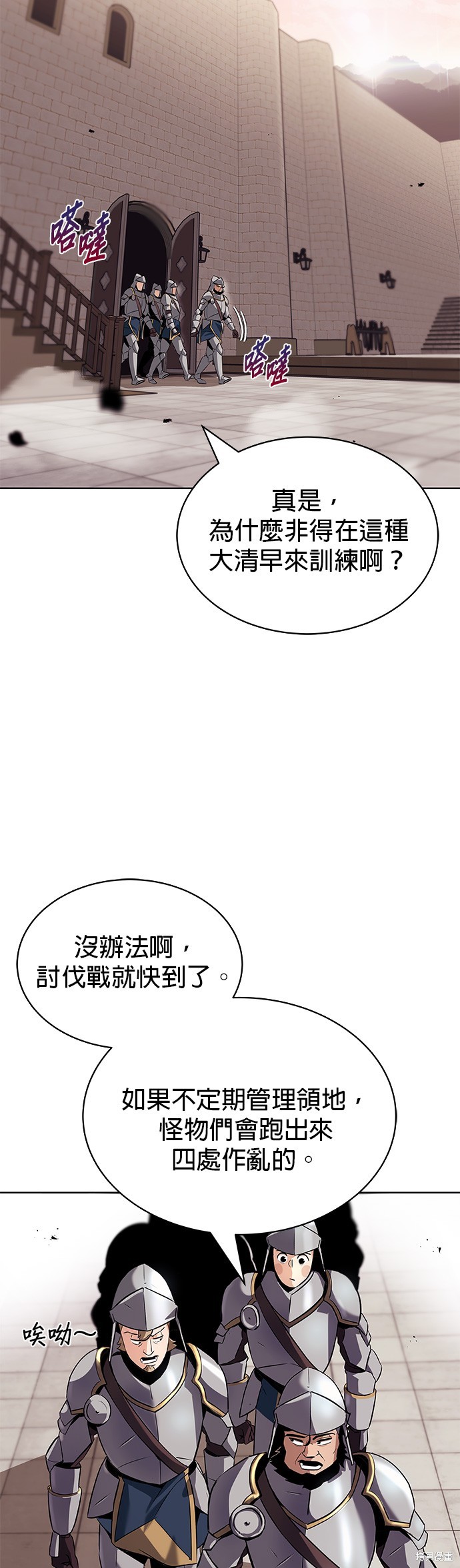第21话1