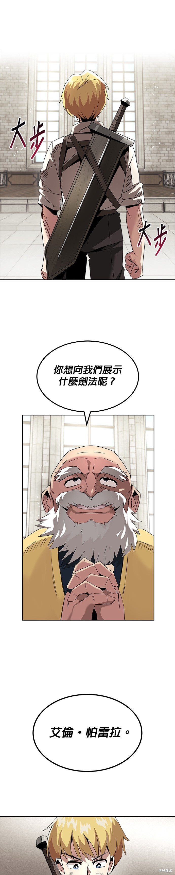 第16话0