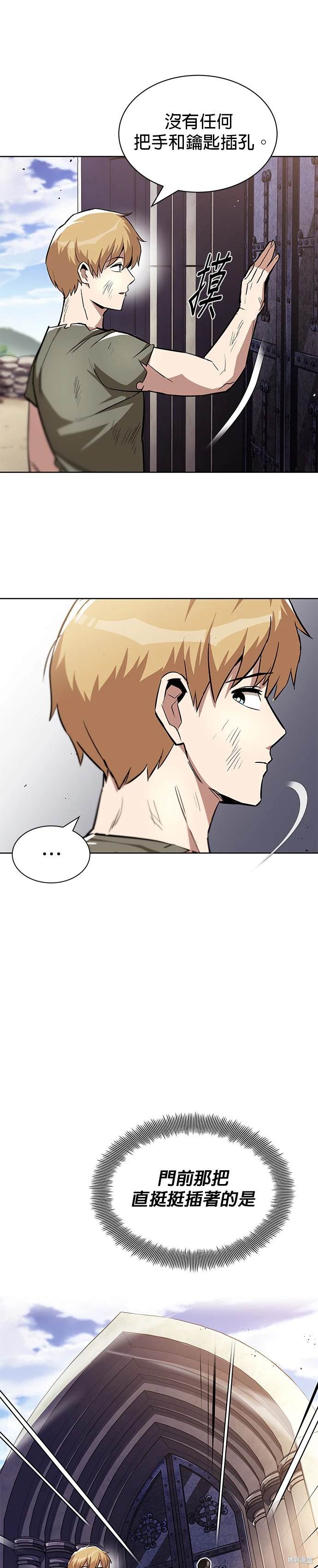 第31话1
