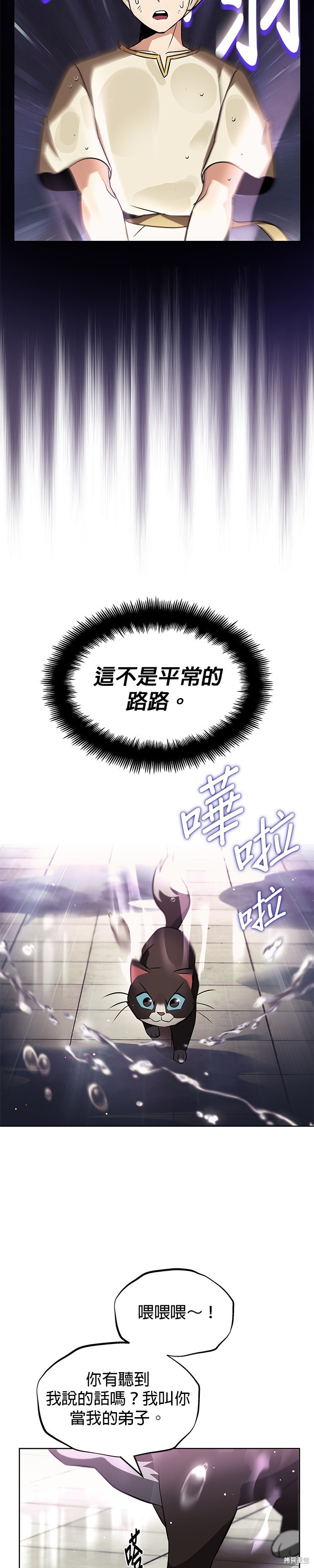 第22话1