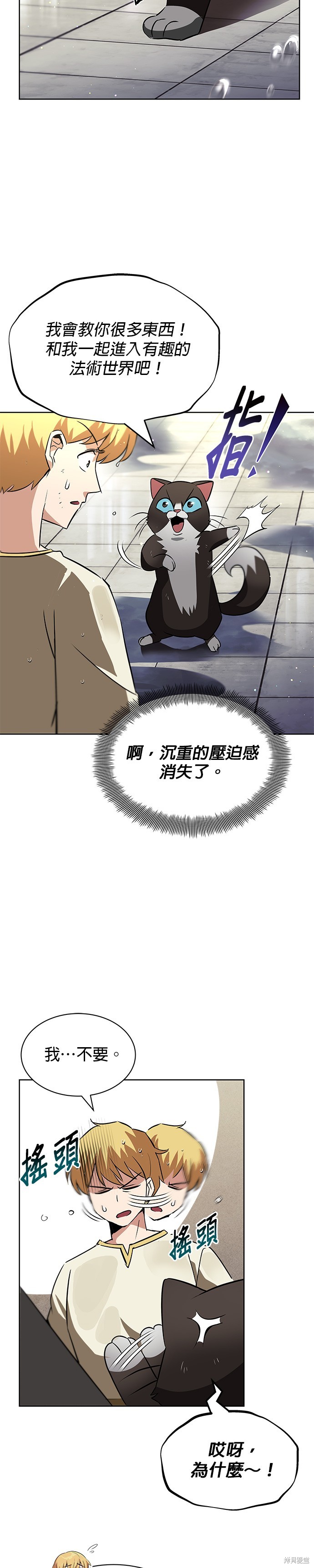 第22话2