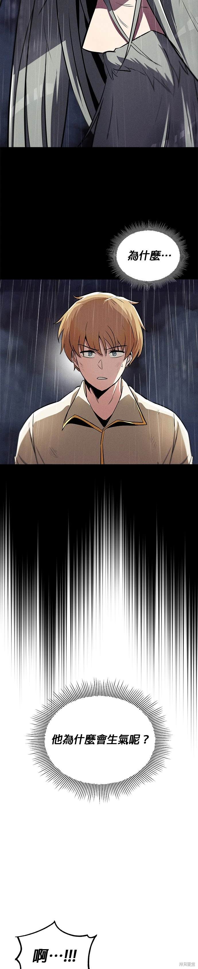 第37话1