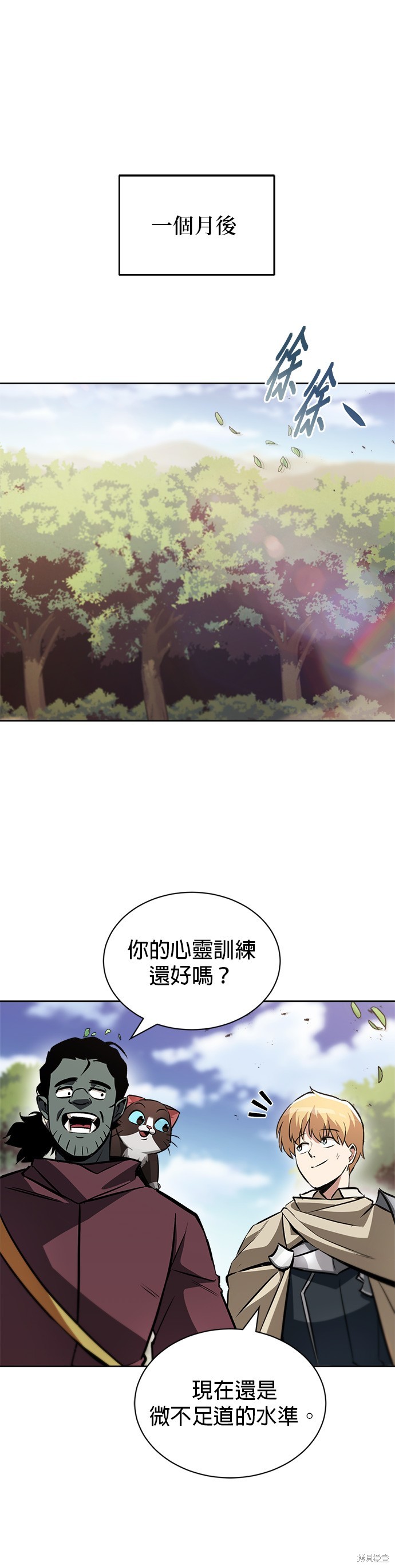 第52话0