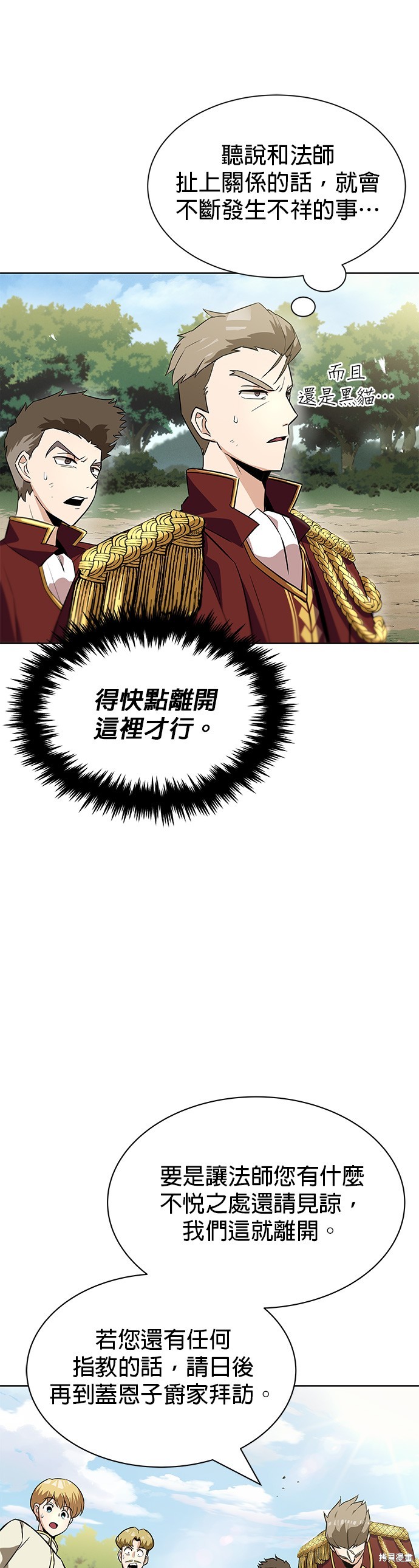 第20话4