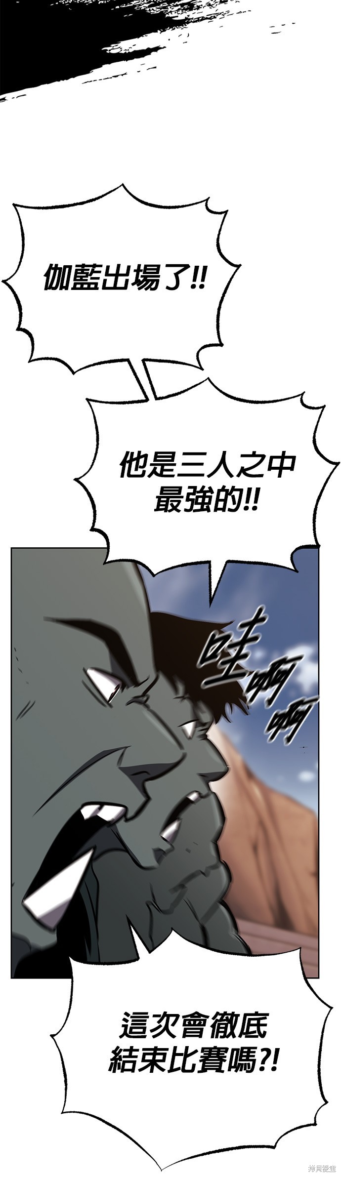 第80话4