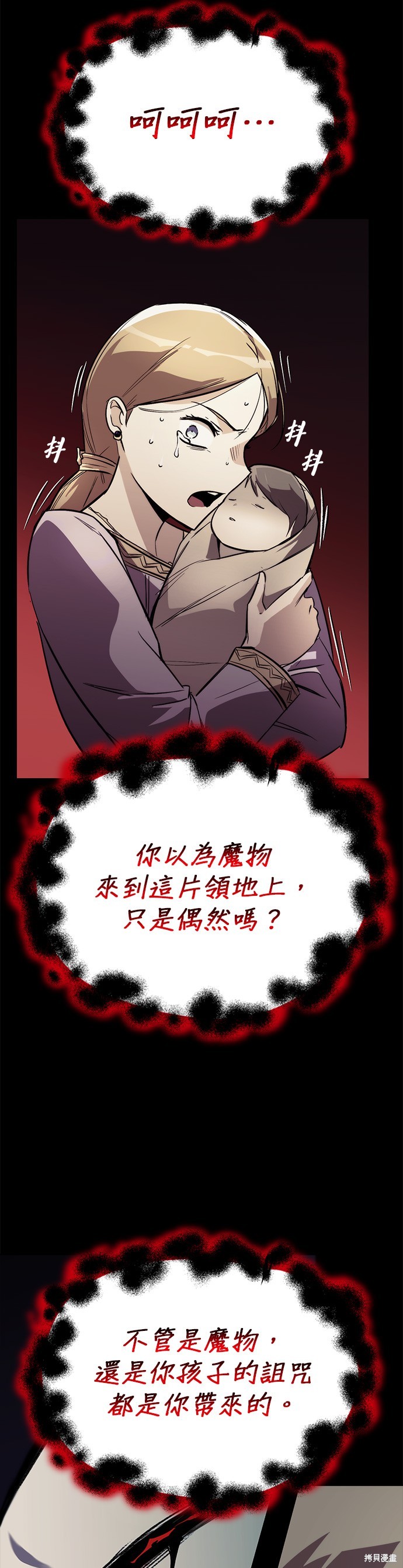 第82话1