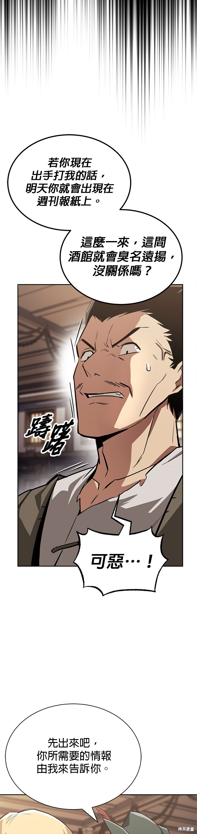 第63话4