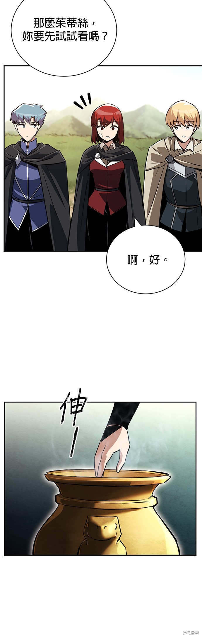 第82话3