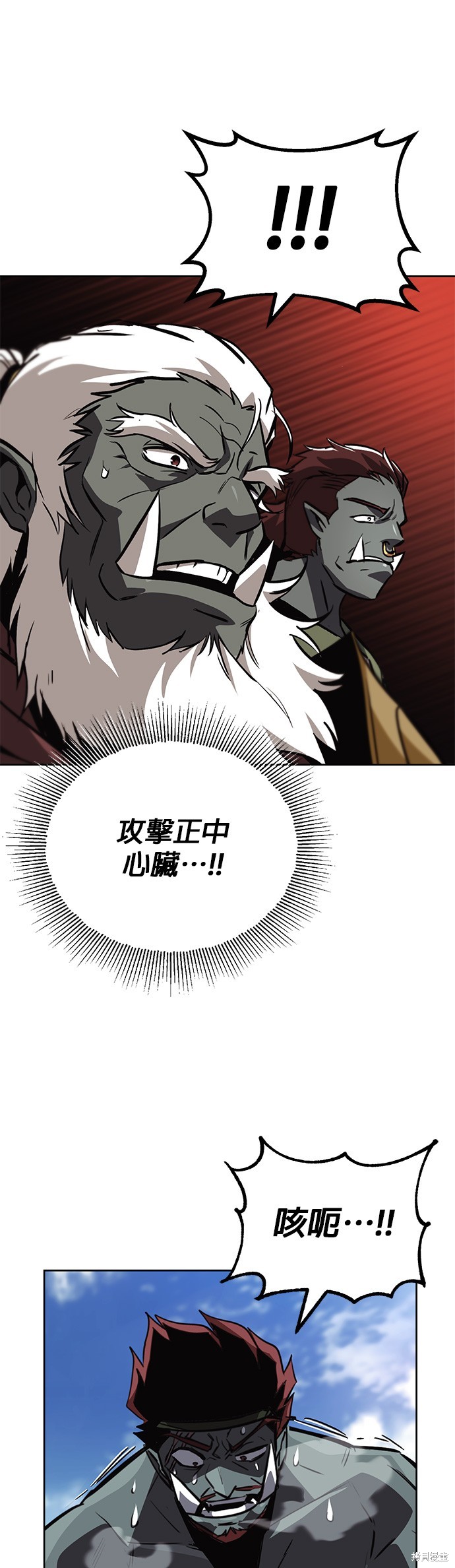 第81话1