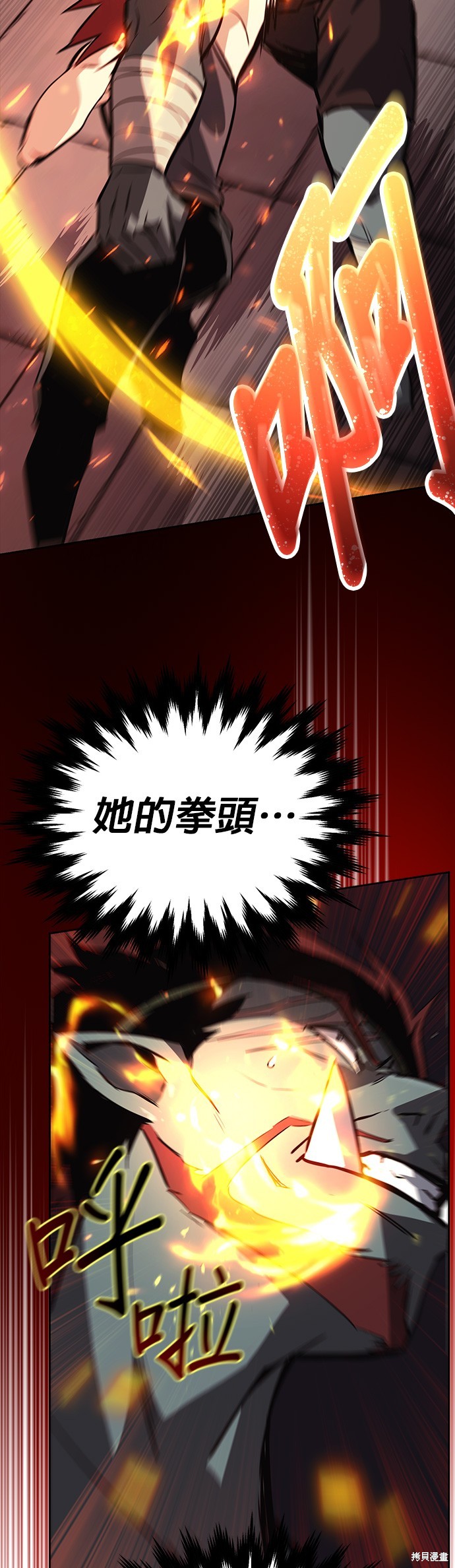 第81话4