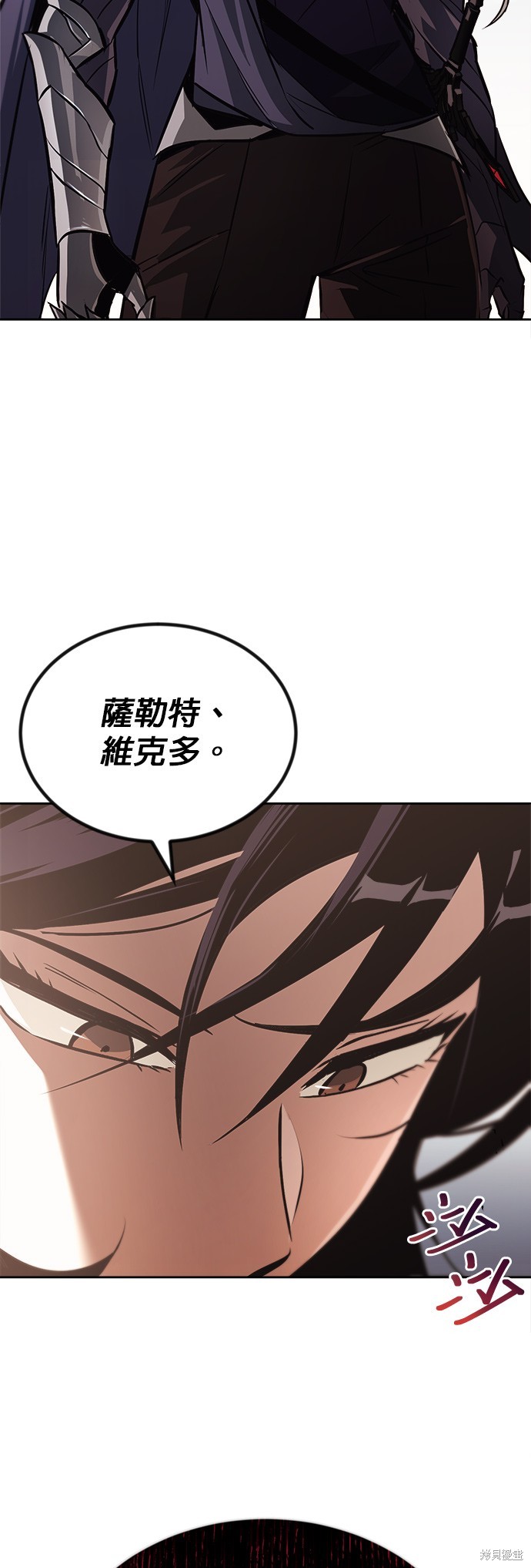 懒惰公子成长记漫画,第53话4图