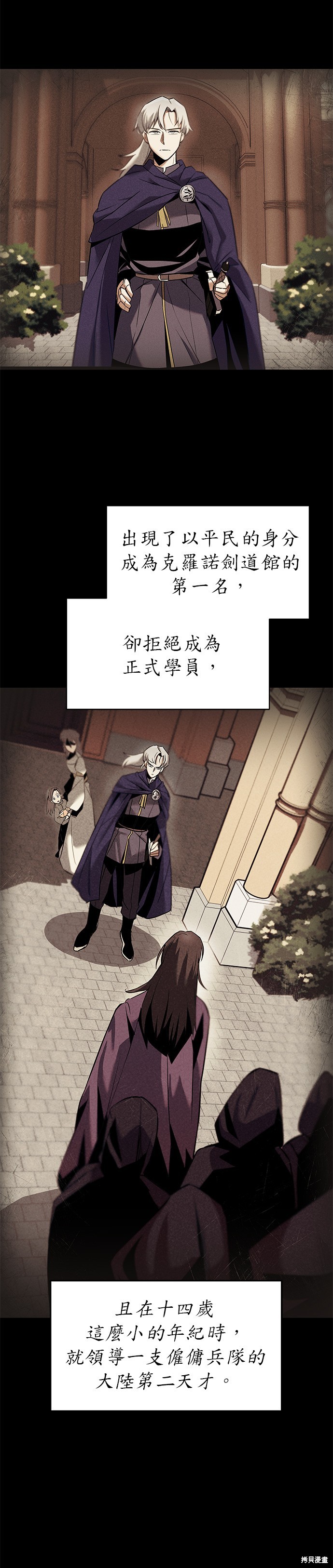 第17话2