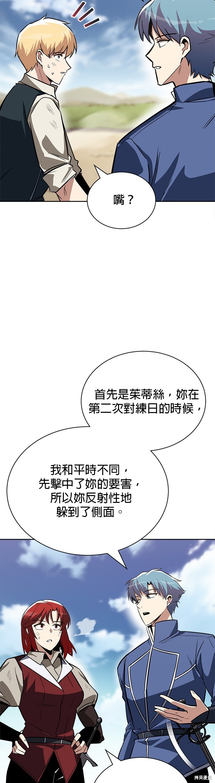 第58话0