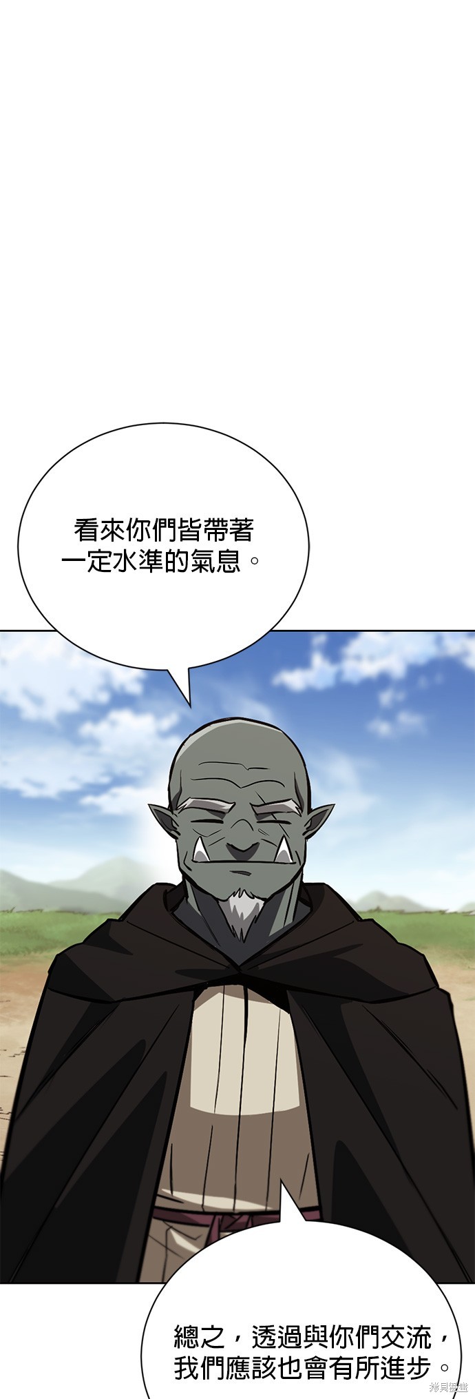 第82话1