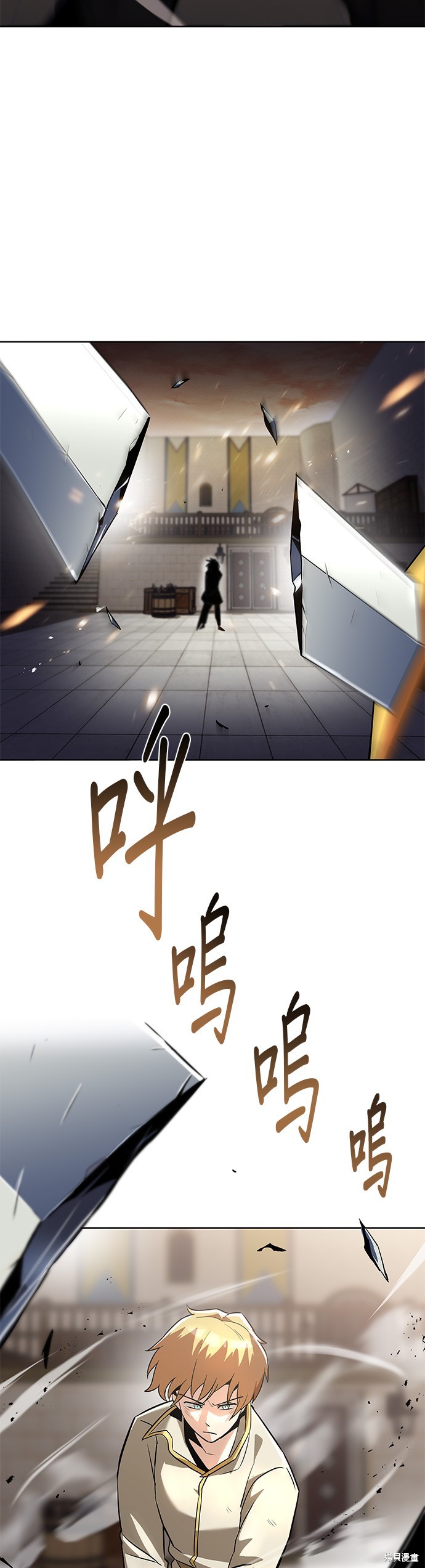 懒惰公子成长记漫画,第25话2图