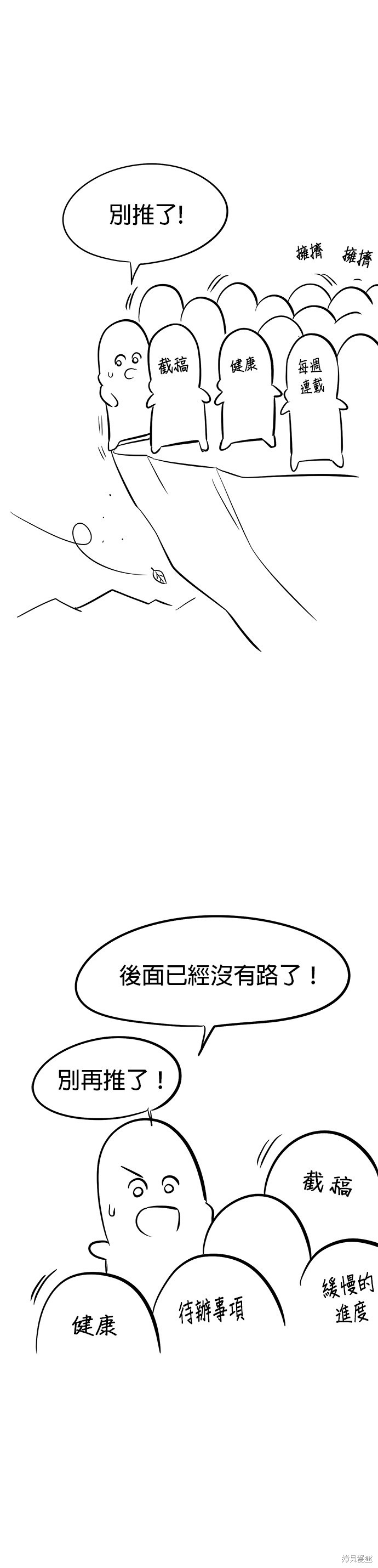 第一季 后记0