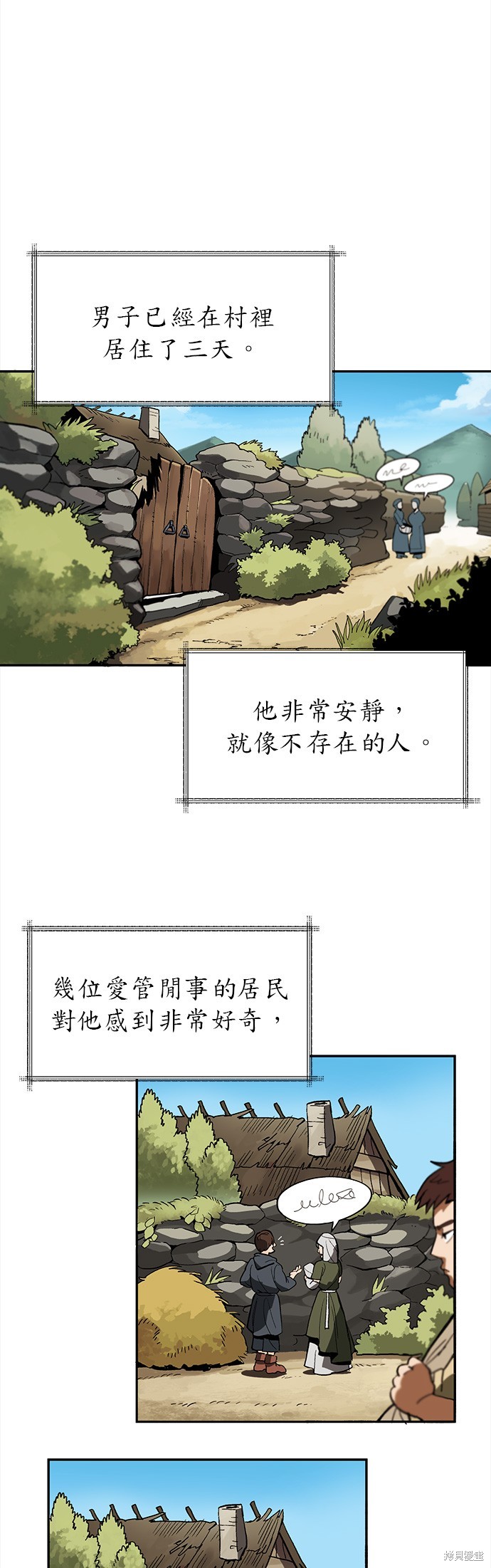 第1话2